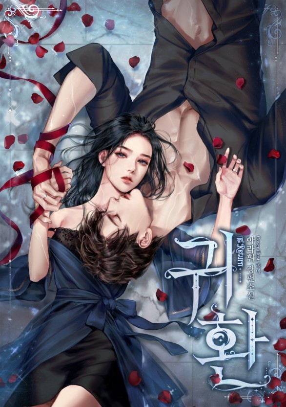 白虎女神gm小饼干